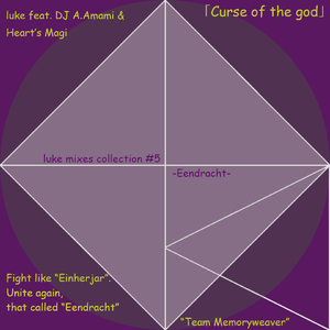 OH MY GOD(luke -Curse of the God- Bootleg)