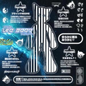 blind the regime! (feat. Salamander Sam)