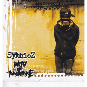 Брак співчуття