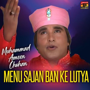 Asan Pakiyan Mohabtan