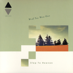 セピア色の記憶