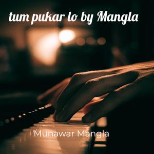 Tum Pukar Lo