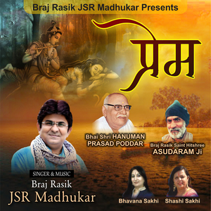 Syam Ab Mat Tarsao Ji