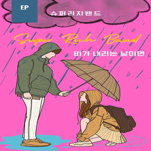 바보들이 이끌어 가는 세상