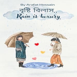 বৃষ্টি বিলাস