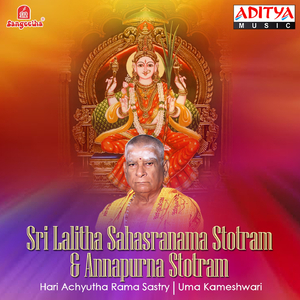 Sri Lalitha Sahasranama Stotram