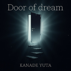 Door of dream