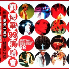 木鱼与金鱼 (Live)