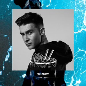 Лимонная вода