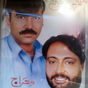 ZAma Khaista Watana Pa Khuday Di Sparama