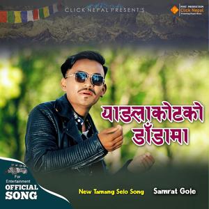 Yanglakot Ko Dandama (feat. Samrat Gole)