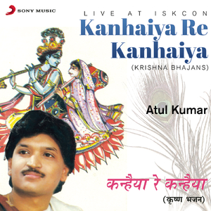 Ghoom Rahi Maya Thagni (Alakh Niranjan) (Live)
