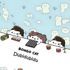 Dubidubidu