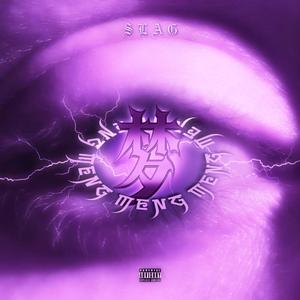 秘密 prod by islandKID