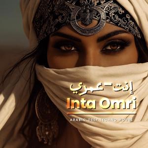 Dj FERØ - Inta Omri