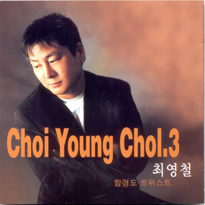 사랑하나 이별하나