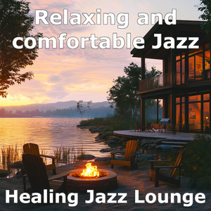ゆったり落ち着く癒しのジャズ