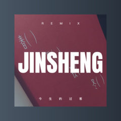 男人女人都不容易 (咕咚版)