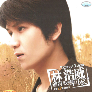 你知道我等你好久了吗