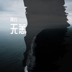 梦想