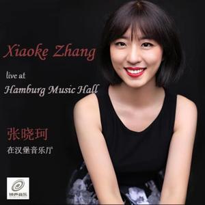 勃拉姆斯六首钢琴小品Op.118 No.2间奏曲In A Major