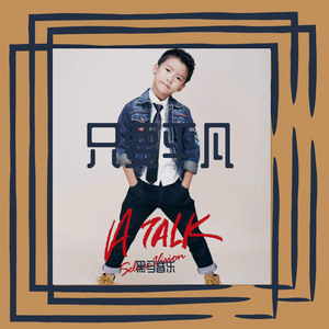 黑马音乐丨罗子意 - 只要平凡