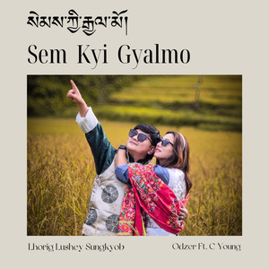 Sem Kyi Gyalmo