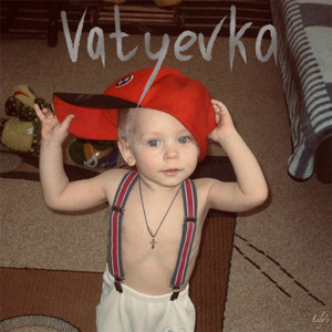 Спокойствие