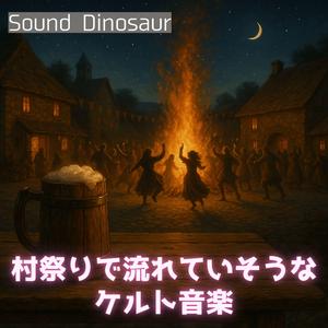 星降る夜のリバーダンス