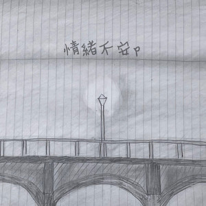 ディープナイト