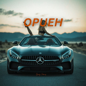 Opueh