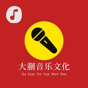 你永远是我那年的太阳