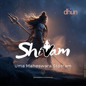 Uma Maheswara Stotram