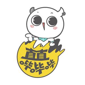 狗带吧！直男癌！