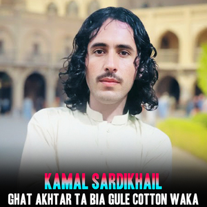 Ghat Akhtar Ta Bia Gule Cotton Waka