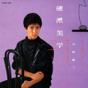 孤独のスプリンター