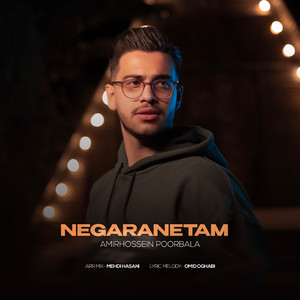 Negaranetam