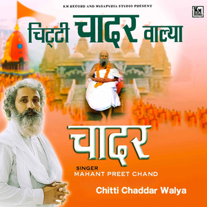 Chitti Chaddar Walya