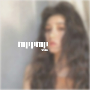 王以太-山羊~2（宋宋宋 remix）