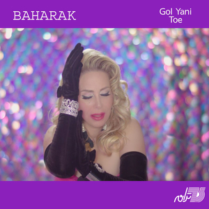 Gol Yani Toe