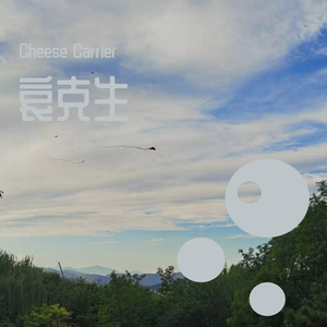 暖气