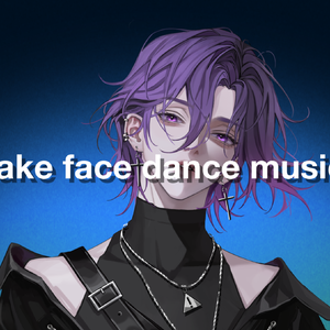 『fake face dance music』翻唱