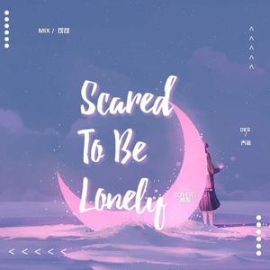 Scared To Be Lonely（翻自 Dua Lipa）