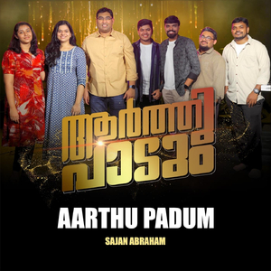 Aarthu Paadum
