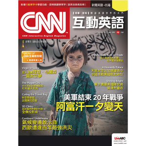 氣候變遷啟示錄 西歐遭逢百年最強洪災