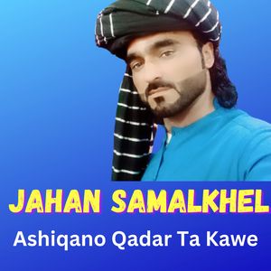Ashiqano Qadar Ta Kawe