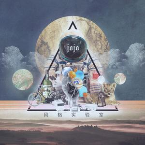 脚踏车(上海话)