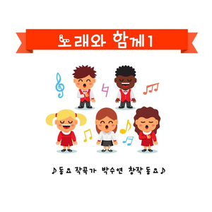 우리들의 마법학교(Inst.)