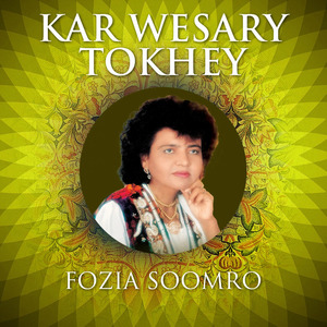 Monkan Poey Fittay Suk