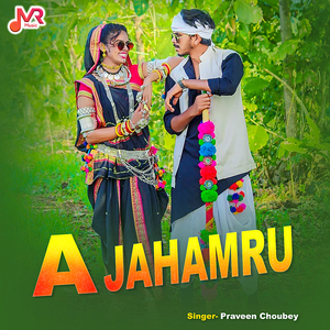 A JAHAMRU (Remix)